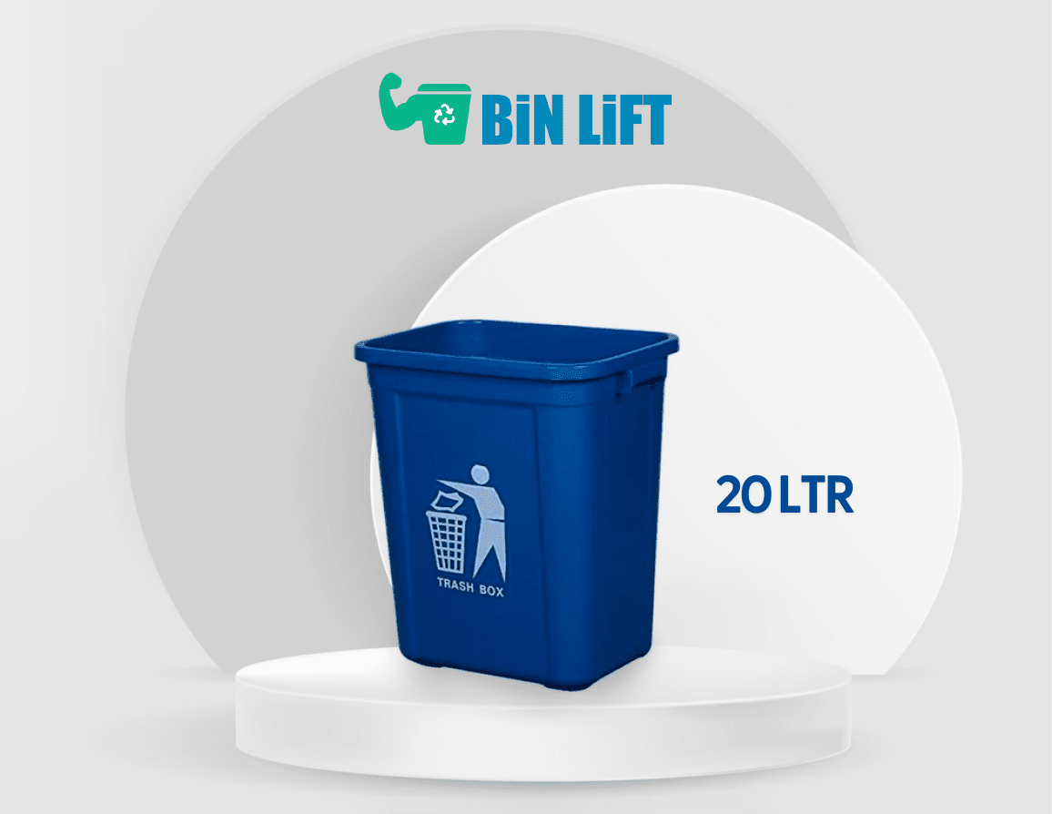 سلة قمامة بلاستيكية 20 لتر (أزرق غامق)
