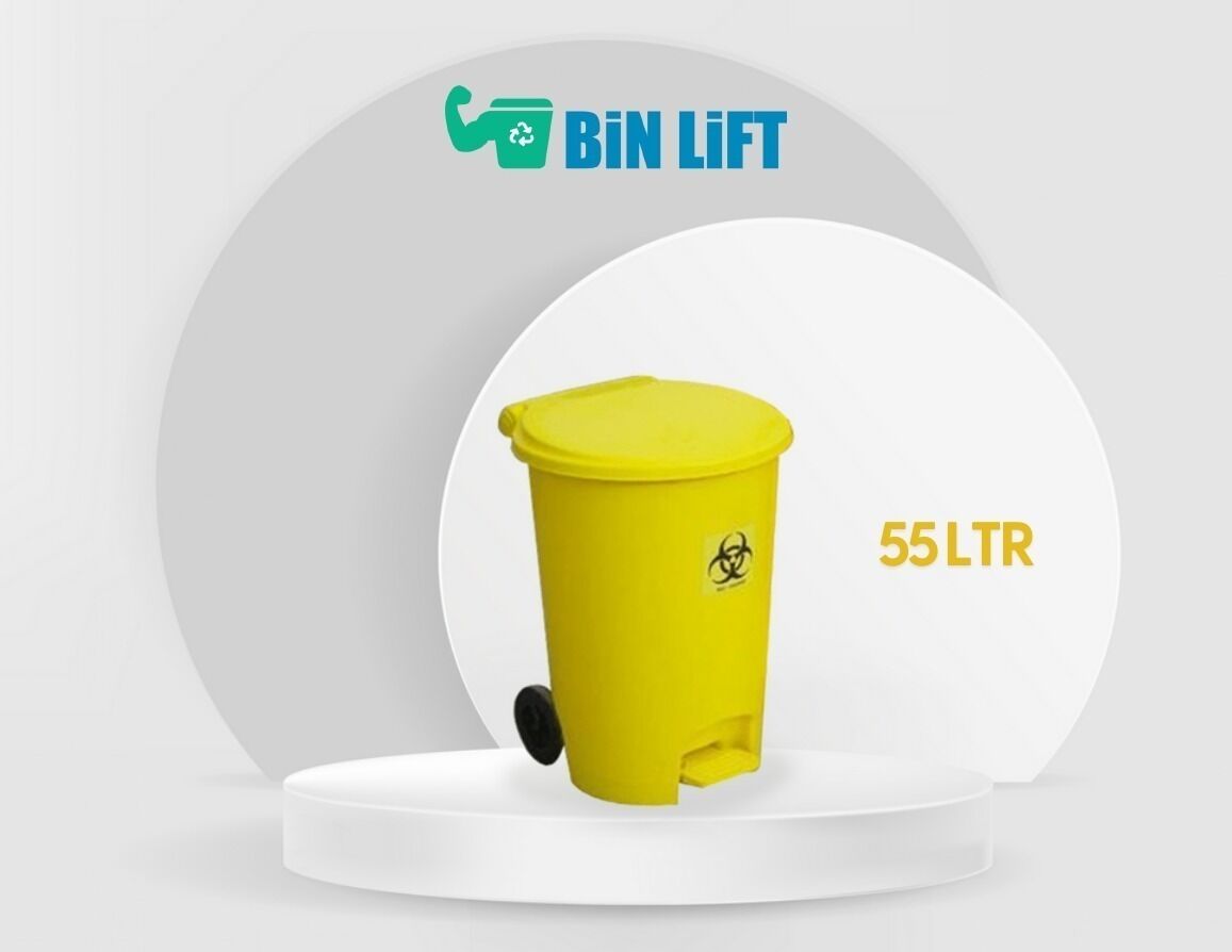 صندوق قمامة بلاستيك 55 لتر ( عجلتين مع غطاء و دواسة )